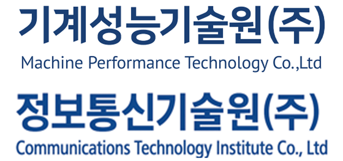 기계성능기술원(주)